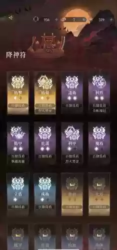 镜搭配阵容_2插图1