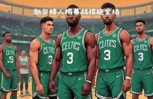 怀特最强阵容搭配插图 怀特最强阵容搭配插图