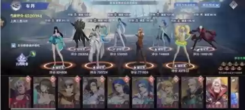 佘龙搭配阵容_1插图 佘龙搭配阵容_1插图