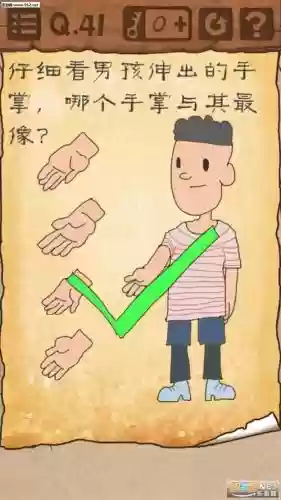 最困游戏3攻略45_1插图 最困游戏3攻略45_1插图