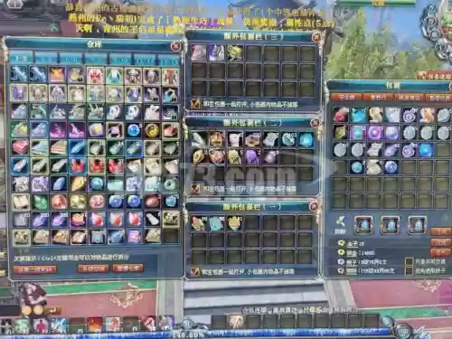 御龙在天装备能交易吗_3插图1 御龙在天装备能交易吗_3插图1