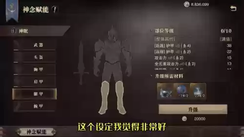 烈魂觉醒法师什么技能插图1