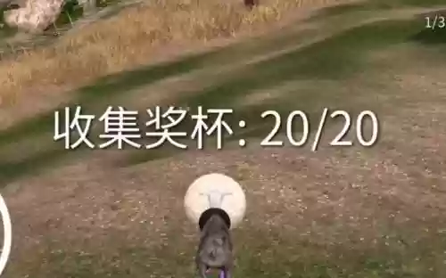 模拟山羊收获日手机版奖杯攻略插图 模拟山羊收获日手机版奖杯攻略插图