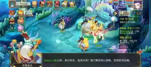 手游梦幻西游龙宫30关怎么过插图1 手游梦幻西游龙宫30关怎么过插图1