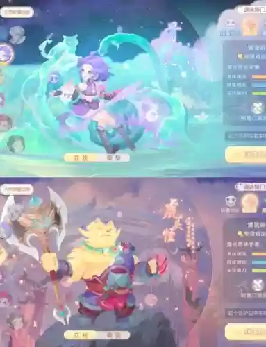 新版梦幻西游狮驼岭怎么样插图 新版梦幻西游狮驼岭怎么样插图