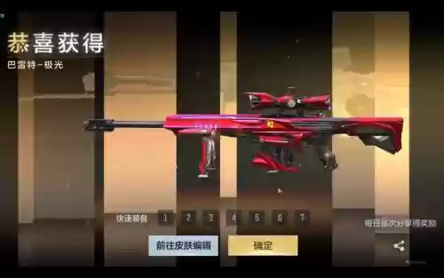 cf永久武器那个好_2插图 cf永久武器那个好_2插图