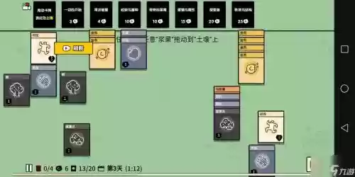 小铁条的大冒险攻略插图 小铁条的大冒险攻略插图