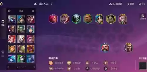 一拳超人前10名阵容搭配插图1 一拳超人前10名阵容搭配插图1