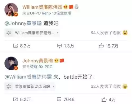 追我吧真人秀阵容搭配插图1 追我吧真人秀阵容搭配插图1