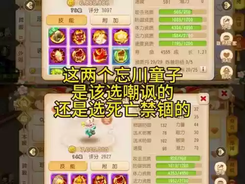 梦幻西游忘川童子怎么获得插图1 梦幻西游忘川童子怎么获得插图1