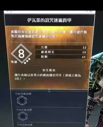 战神4武器最高等级多少级插图1 战神4武器最高等级多少级插图1