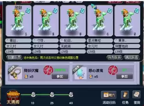 五开单刷副本梦幻西游插图1 五开单刷副本梦幻西游插图1