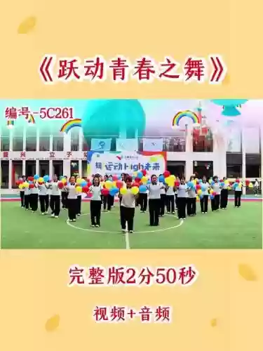 青春之舞阵容搭配插图1 青春之舞阵容搭配插图1