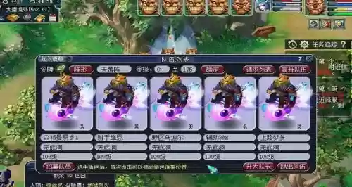 五开单刷副本梦幻西游插图 五开单刷副本梦幻西游插图