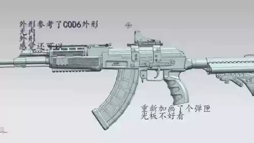 使命召唤6武器后坐力修改插图 使命召唤6武器后坐力修改插图