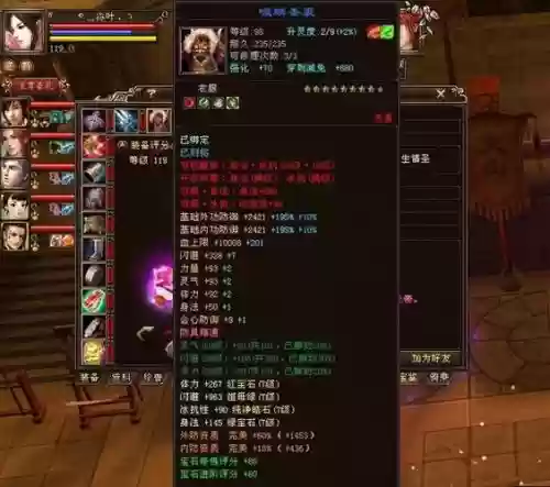 星宿武器打什么石头,星宿武器打什么石头好插图 星宿武器打什么石头,星宿武器打什么石头好插图