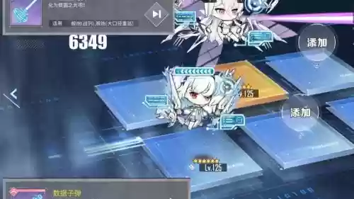 碧蓝异色装备,碧蓝蓝色装备需要留吗插图 碧蓝异色装备,碧蓝蓝色装备需要留吗插图