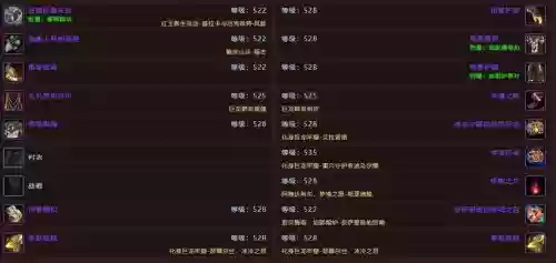 风行武僧用什么武器，风行武僧和踏风武僧插图1