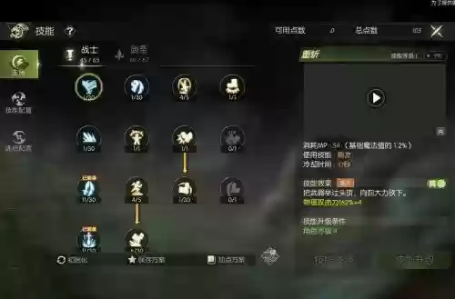 剑圣求生2s攻略，剑圣求生2s攻略图插图1