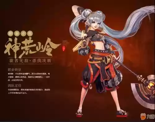 仙侠世界神荒岭技能使用，仙侠世界神荒岭技能使用攻略插图1