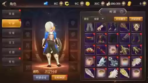 龙之谷手游幻境12攻略，龙之谷手游幻龙攻略插图1