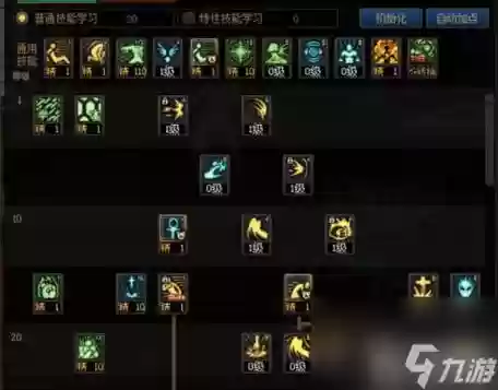 2018蓝拳加点武器祝福，蓝拳技能加点图插图