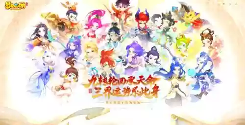 梦幻西游怎么角色好玩，梦幻西游怎么角色好玩啊插图