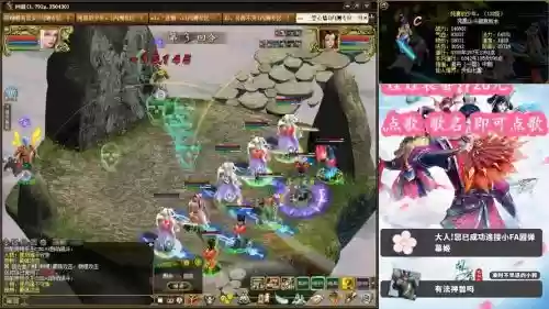 问道手游飞仙搭配阵容，问道手游飞仙搭配阵容攻略插图1