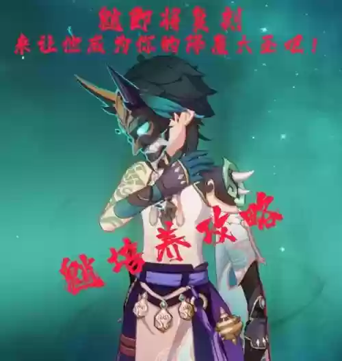 逍阵容搭配，逍遥pk厉害吗