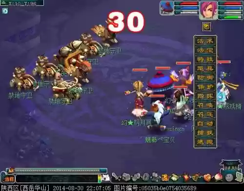 梦幻西游剧情墨家村好打吗，梦幻墨家村剧情攻略插图