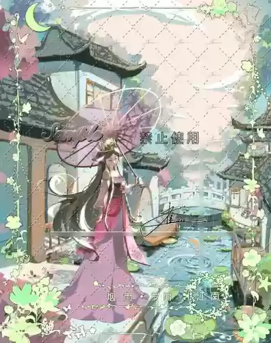 梦幻西游烟雨江南会鬼吗，梦幻 烟雨江南插图