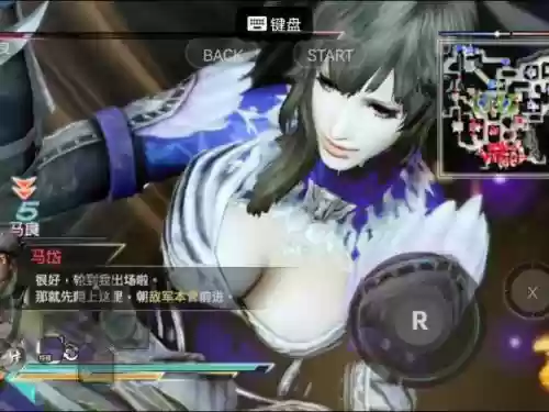 真三国无双7猛将传王异上位武器，真三国无双7王异技能插图1