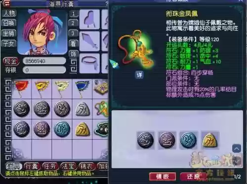 梦幻西游5门用什么阵，梦幻西游5门组合有什么好处插图1