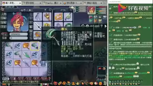 梦幻西游160剑伤害，梦幻西游160武器剑插图1