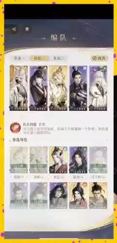 战神三十六计阵容搭配，战神三十六计英雄排名插图1