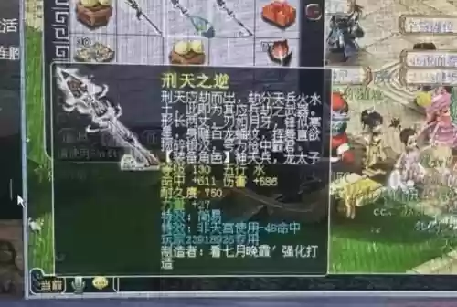 120级初总伤650的武器多少钱，120武器初始伤害插图