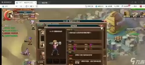 三国伏魔攻略，单机游戏三国伏魔攻略插图1