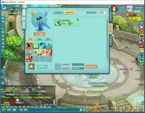 神武变异技能鹿灵，神武鹿灵变身卡多少钱插图1