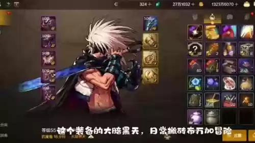 大暗黑天勇者武器，暗黑大天使勇者大陆插图