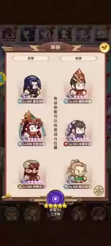 全民武馆阵容搭配秘籍攻略，全民武馆选哪个阵营好插图1
