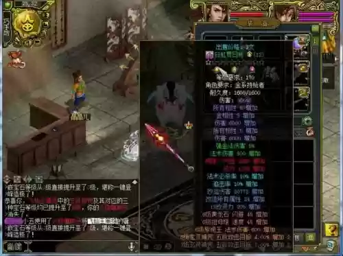 问道装备拆分后还原，问道装备拆分后还原不了插图