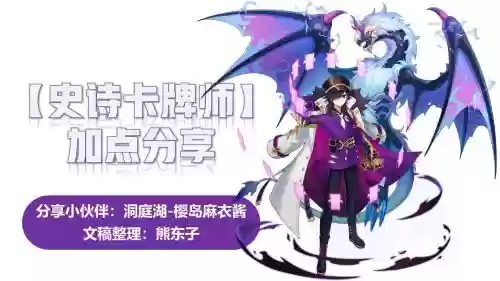 彩虹岛大师觉醒技能，彩虹岛大师技能需要多少粉末插图1