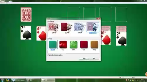 win10纸牌7月攻略，windows纸牌攻略插图