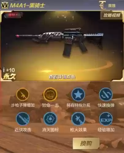 cf英雄级武器哪把步枪好，cf英雄级武器哪把步枪好用插图1