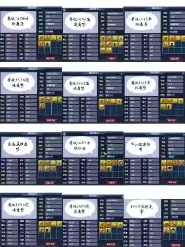 梦幻西游指定孩子过继，梦幻新版孩子过继插图1