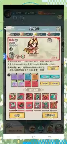 神器传说0.5攻略时钟，神器传说1攻略