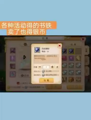 梦幻西游银--，梦幻西游银两怎么换现金插图