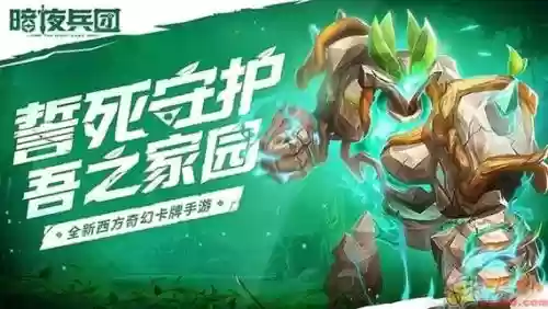 暗黑兵团哪吒的阵容搭配,暗黑兵团哪吒的阵容搭配攻略插图 暗黑兵团哪吒的阵容搭配,暗黑兵团哪吒的阵容搭配攻略插图