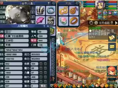 梦幻西游无双天宫好吗6，2021年梦幻69选天宫还是五庄插图