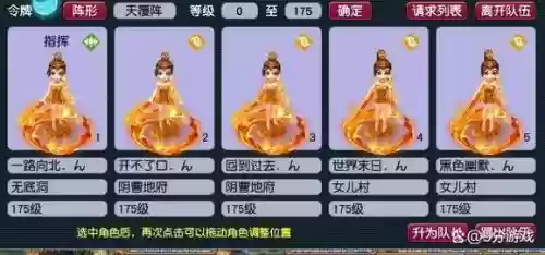 梦幻西游175怎么刷储备金快，梦幻175储备金怎么来的快插图